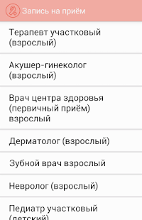 How to install ВИЧ 1.3 apk for bluestacks