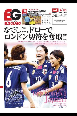 【免費體育競技App】サッカー五輪女子アジア予選速報 Powered by EG-APP點子