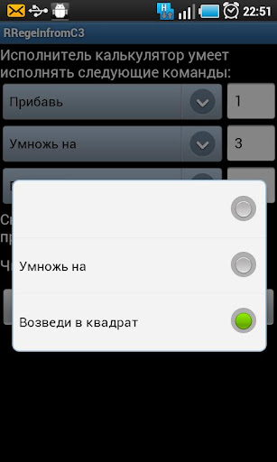 【免費工具App】С3, Информатика ЕГЭ 2012-APP點子