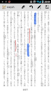 How to install 小説家のメモ帳 lastet apk for laptop