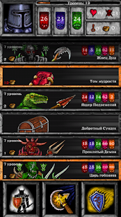 download Dungeon of Cult RPG free