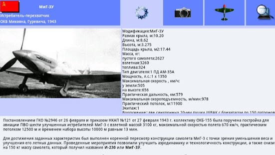 How to install AirWar: World War II 1.0.2 mod apk for android