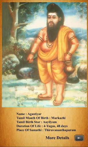 Agasthiyar Siddhar