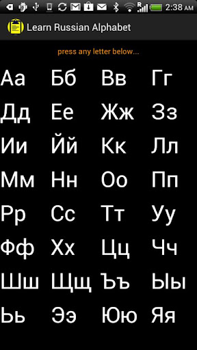 Learn Russian Alphabet