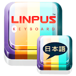 Linpus Japanese Keyboard Apk