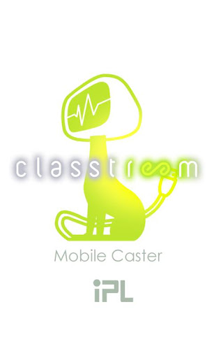 クラストリーム classtream Caster β版