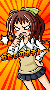 How to install ポテトスティール ～無料暇つぶしゲーム～ 1.0.1 mod apk for android