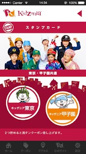 How to get キッザニア公式アプリ 1.6.0 apk for bluestacks