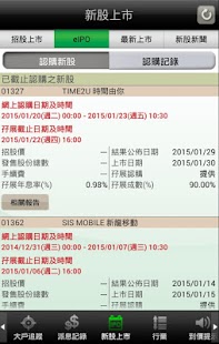 How to get WF Securities (ETNet) patch 2.4.2.5 apk for laptop