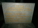 Памятник Жертвам Террористического Акта