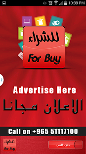 How to download 4Buy patch 1.0 apk for android