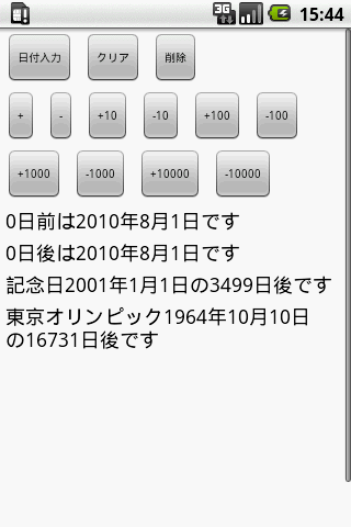 僱員和自僱人士 供款扣稅簡介 - Inland Revenue Department 稅務局