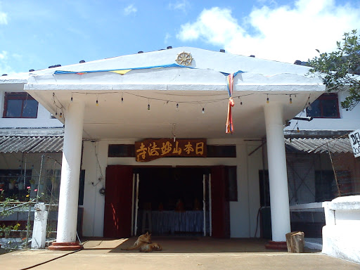Japan Srilanka Peace Temple