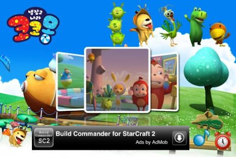 How to get 코코몽 VOD 4탄 (시즌 1, 20~23화) 1.0.6 apk for bluestacks