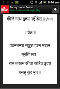 How to install Shri Hanuman Chalisa in Hindi 1.0 mod apk for android