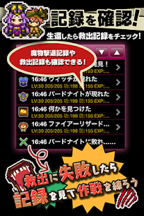 How to install ここで死ぬわけにはいかない lastet apk for android