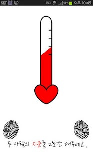 How to mod 연애의 온도 20130904 mod apk for pc