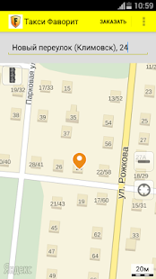 How to install Такси Фаворит 2.3.1 apk for laptop