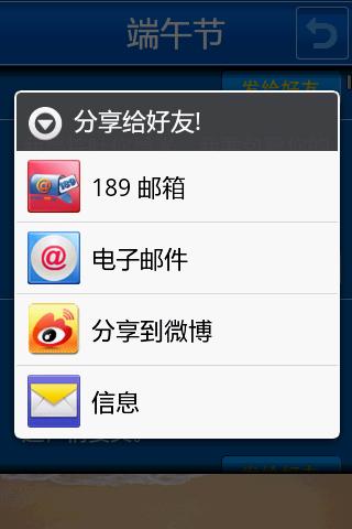 免費下載通訊APP|短信随便发 app開箱文|APP開箱王