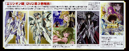 Saint Seiya  Caballeros Del Zodiaco  Full Dvd