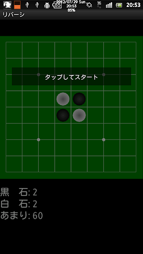 Reversi