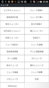 How to install おーぷん２ちゃんRSS 1.2 apk for bluestacks