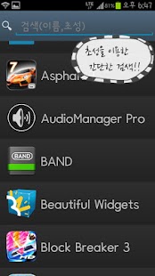 How to install 효도위젯 patch 1.1 apk for bluestacks
