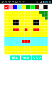 How to download ドットでお絵かき 1.4 apk for bluestacks