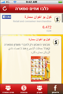 How to install Samara 1.63.82.300 mod apk for pc