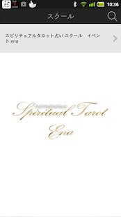 How to install ena（エナ） スピリチュアルタロット占い・タロットスクール 4.0.3 unlimited apk for laptop