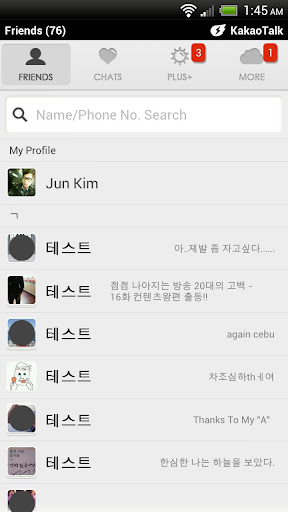 【免費社交App】KakaoTalk Theme - Simple Kakao-APP點子