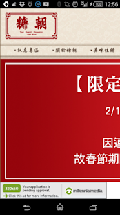 How to download 港式飲茶餐廳 1.8.0 unlimited apk for android