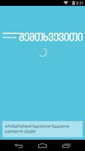 How to download Random.Ge - შემთხვევითი 1.3.0 unlimited apk for android