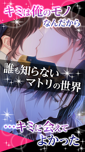 How to mod ドラッグ王子とマトリ姫◆乙女ゲーム　恋愛ゲーム patch 1.0.10 apk for pc