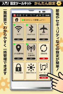 How to mod StartUp! SettingToolsKit 1.0.2 unlimited apk for bluestacks