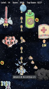 How to download Saving Private Fly 1.0.1 mod apk for android