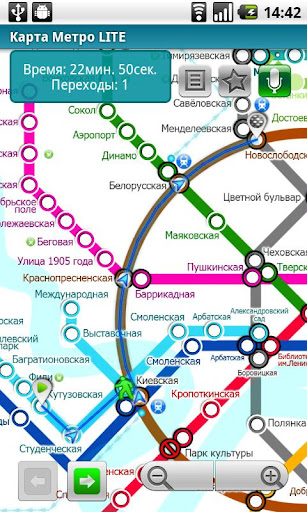 【免費旅遊App】Moscow (Metro 24)-APP點子