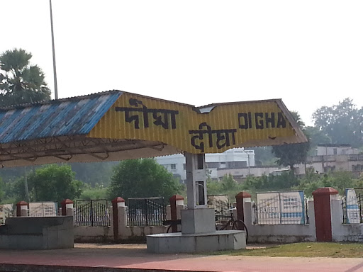 Digha Station