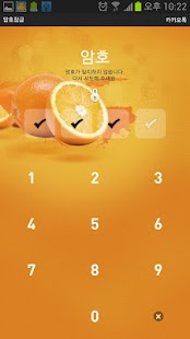 How to install 카카오톡 테마 오렌지 lastet apk for laptop