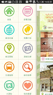 How to get 綠活花蓮 lastet apk for bluestacks