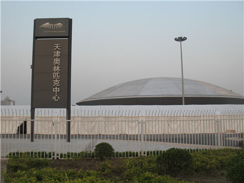 天津奥林匹克中心主体育场：水滴