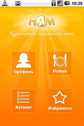 【免費書籍App】Рецепты кухни Ням.-APP點子