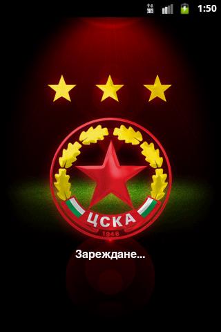 ПФК ЦСКА София CSKA