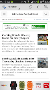 How to install 영자신문 (EnglishNewspaper) lastet apk for bluestacks