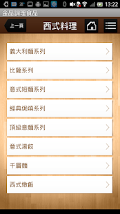 How to mod 金品調理食品 lastet apk for android