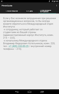 How to download Pushkin Institute Mini Guide 2.0 apk for android