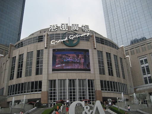 Grand Gateway