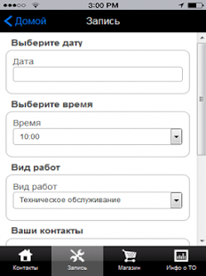 How to mod LR Centrum 3 unlimited apk for android