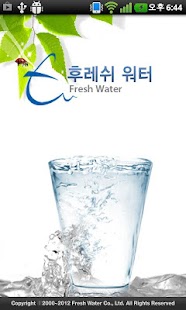 How to download FreshWater patch 1.0.0 apk for pc