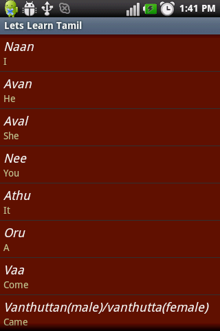 Lets Learn Tamil